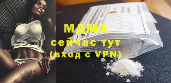 MDMA Балахна