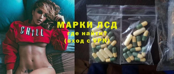 MDMA Балахна